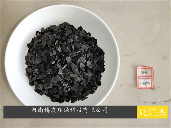 染料生產(chǎn)廢水污水活性炭，可用椰殼活性炭