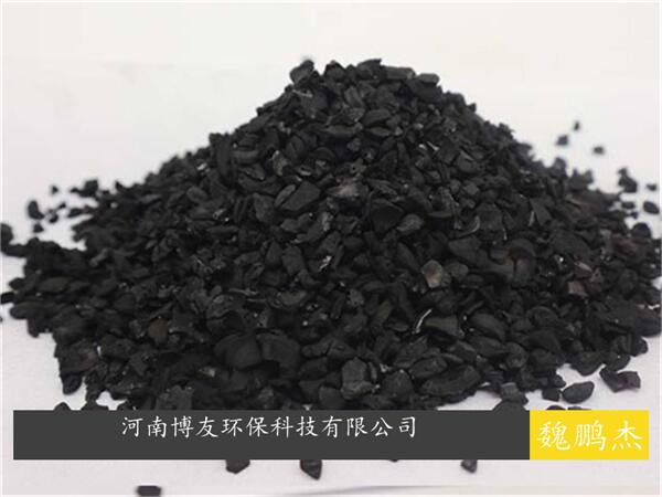 含酚廢水污水活性炭，可用椰殼活性炭
