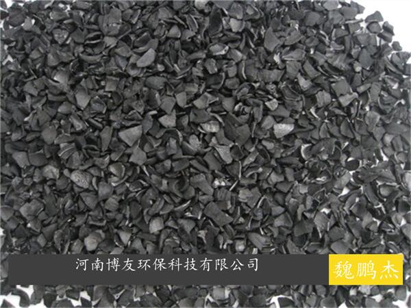 含鋅廢水污水活性炭，可用椰殼活性炭