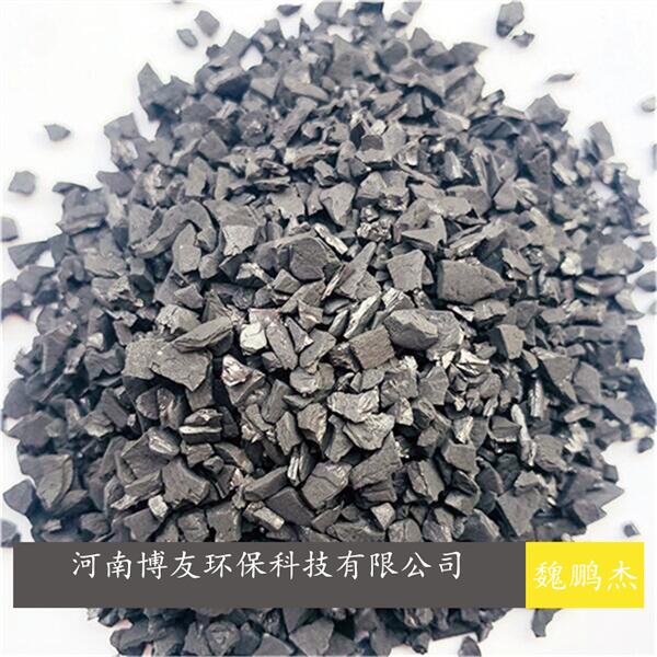 農(nóng)業(yè)廢水污水活性炭，可用果殼活性炭