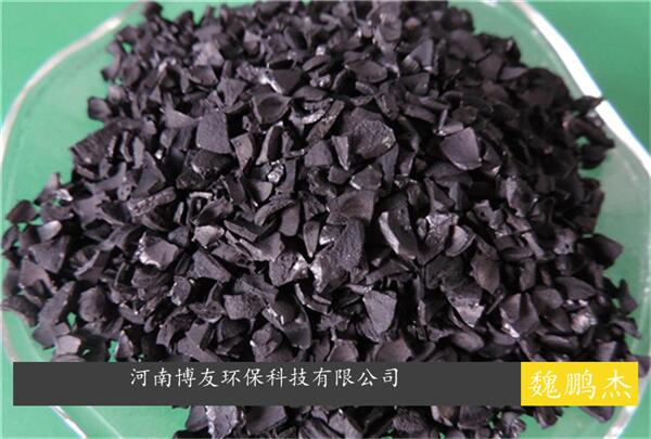 公廁污水廢水活性炭，可用果殼活性炭
