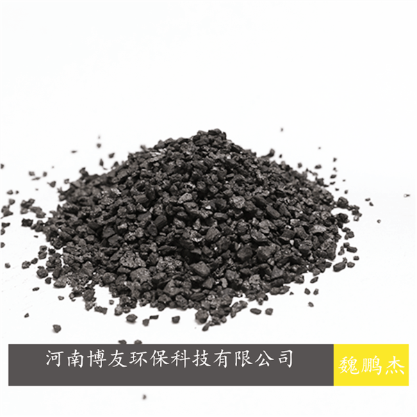 城市景觀污水廢水處理活性炭，可用椰殼活性炭