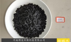 垃圾焚燒活性炭的用途（去除水中的氯、沉積物、揮發(fā)性有機(jī)化合物(VOCs)）