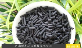 柱狀活性炭如何加工？（柱狀活性碳生產(chǎn)工藝）
