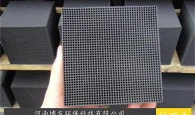 渠縣召開重點行業(yè)，臭氧污染活性炭處理，防控工作推進會