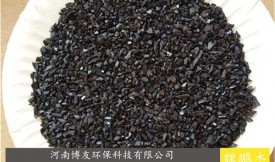 化工污水廢水活性炭（吸附,凈化,降cod，脫色）