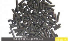 酸性污水廢水活性炭（吸附,凈化，去除沉淀物,調(diào)節(jié)PH值）