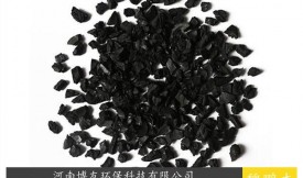 含油污水廢水活性炭（吸附,凈化，除油,去除重金屬）