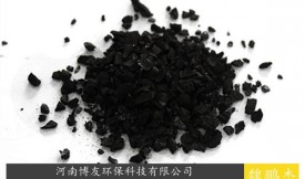 含鋅污水廢水活性炭（吸附,凈化，過濾）