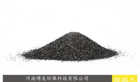 電鍍鉻污水廢水活性炭（過(guò)濾,凈化,除重金屬，吸附）