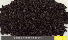 重金屬污水廢水活性炭（過(guò)濾,凈化,除重金屬，吸附）