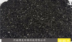 含有機(jī)磷污水廢水活性炭（凈化，吸附，過濾，除雜，降COD）
