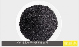 金屬酸洗污水廢水活性炭（凈化，吸附，過濾，除雜，降COD，重金屬去除）