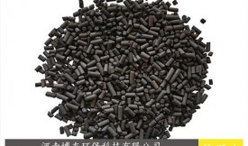 煤質(zhì)柱狀活性炭的孔隙率